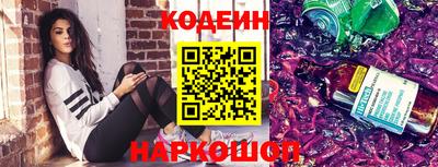 наркотики Волжск