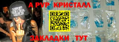 амфетамин Волгодонск