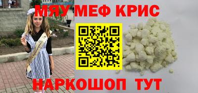 скорость Абакан