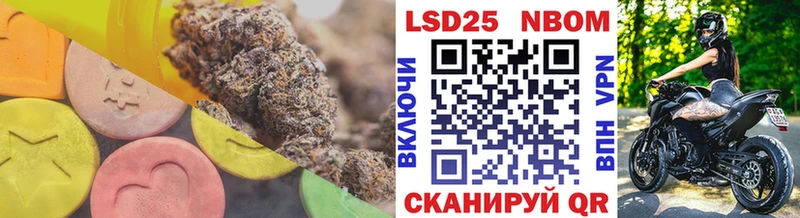 наркошоп  ссылка на мегу как войти  Лсд 25 экстази ecstasy  Северодвинск 