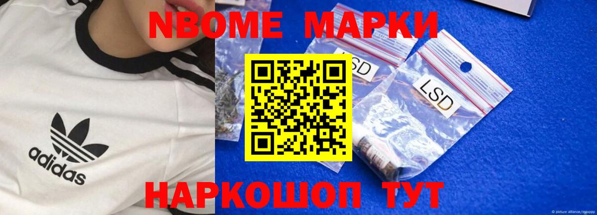 LSD-25 экстази кислота Северодвинск