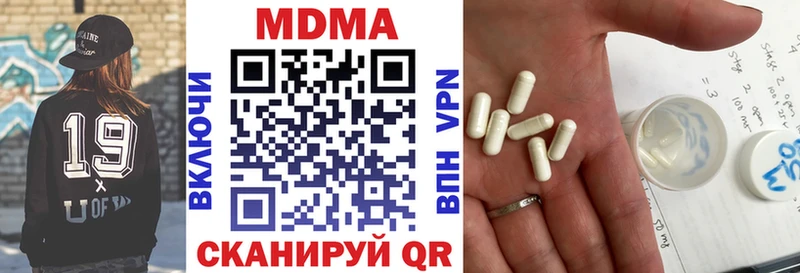 МДМА VHQ  где купить наркоту  кракен как войти  Северодвинск 