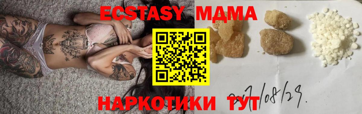 Гашиш Северодвинск