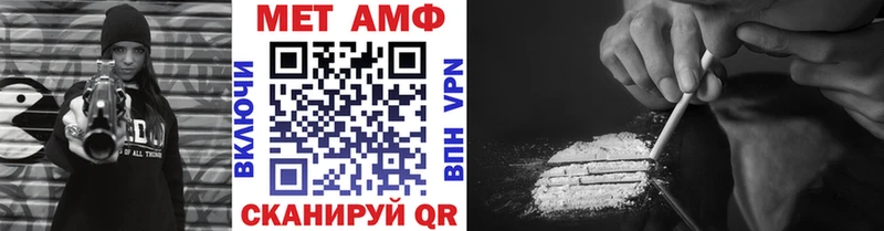 МЕТАМФЕТАМИН Декстрометамфетамин 99.9%  цены наркотик  mega   Северодвинск 