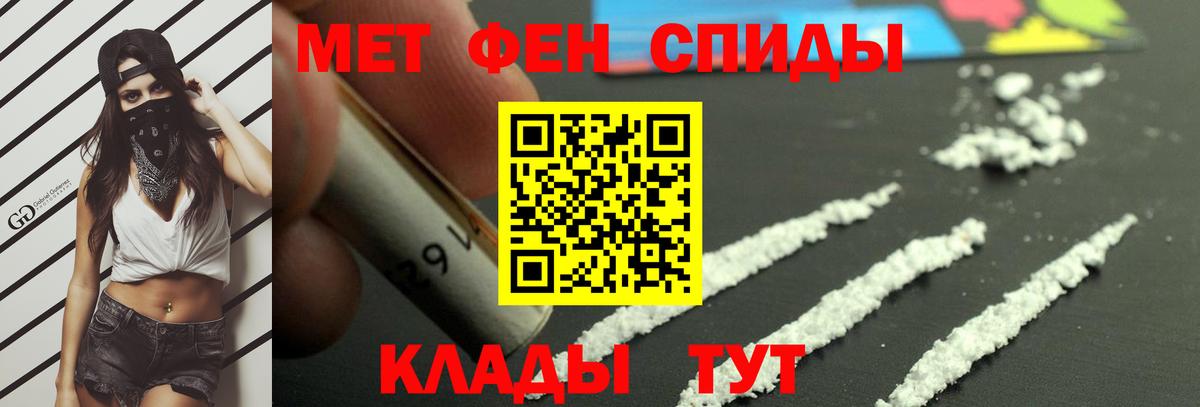 Метамфетамин пудра  Вход с VPN  Метамфетамин пудра  Северодвинск 