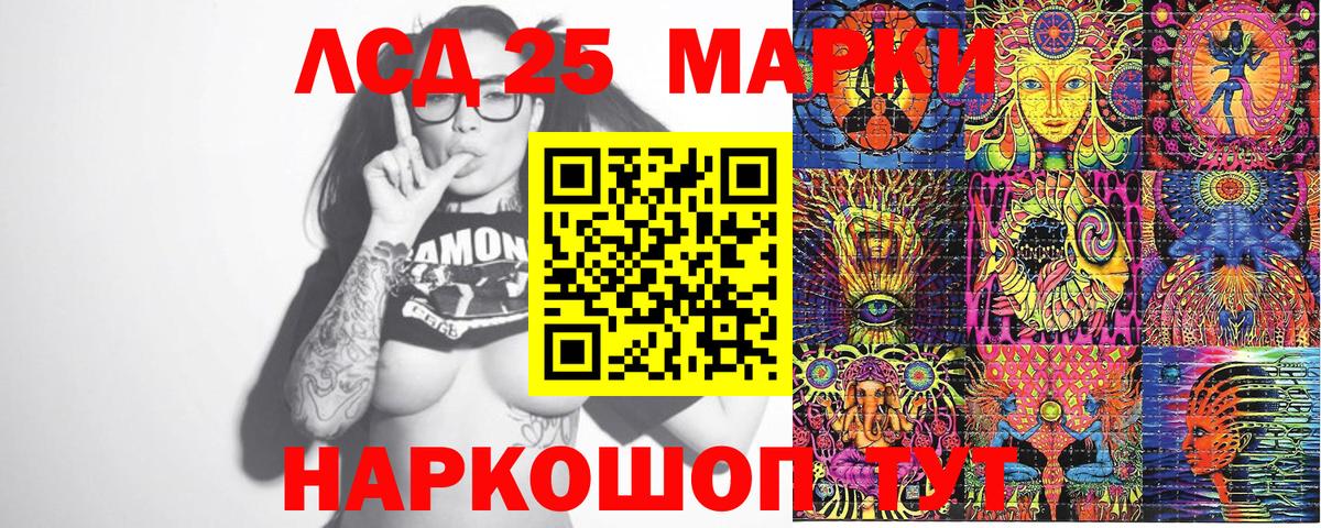 Северодвинск  Наркотические марки 1500мкг  Вход с VPN 