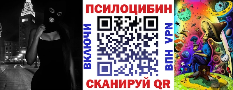 Псилоцибиновые грибы Magic Shrooms  mega ONION  Северодвинск 