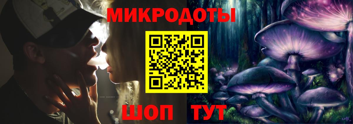 Псилоцибиновые грибы Cubensis Северодвинск